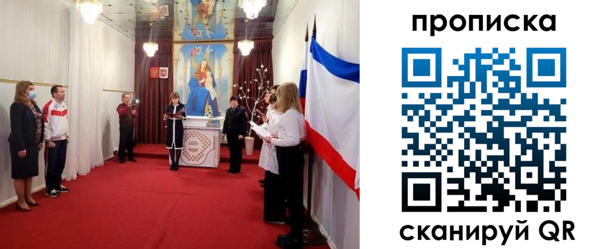 регистрация в Вельске