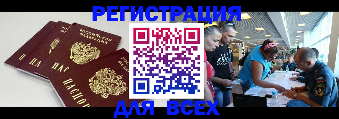 регистрация для дет. сада в Вельске